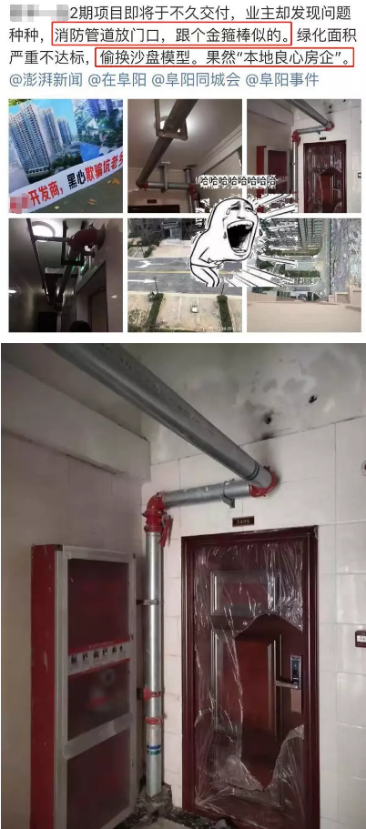 微信图片_201910290912118.png