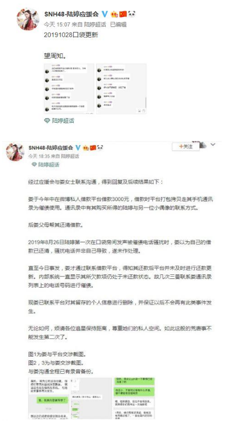 微信图片_201910291443042.png