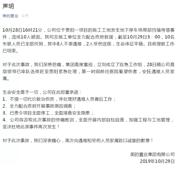 微信图片_201910300917283.png