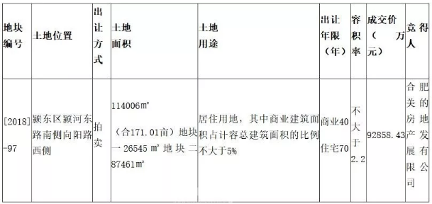 微信图片_201910300917287.png