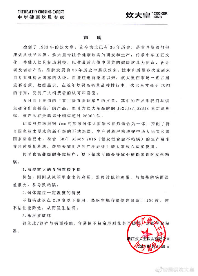 微信图片_201910311621321.png