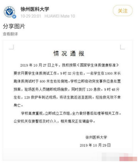 微信图片_20191101145301.png