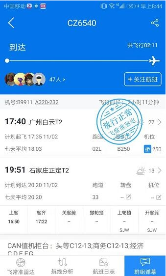 1572758820931379.png 微信图片_20191103132645.png
