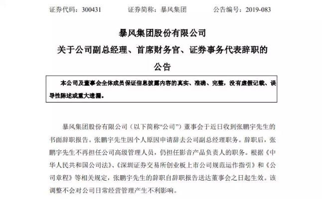 微信图片_20191104154317.png