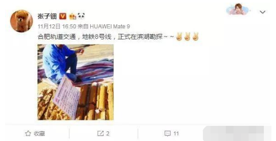 微信图片_201911141113211.png