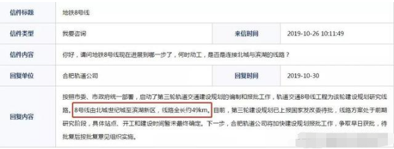 微信图片_201911141113212.png