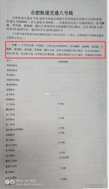 微信图片_201911141113213.png