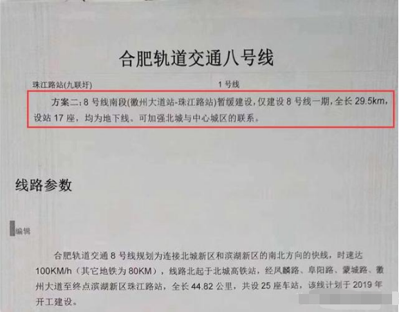 微信图片_201911141113214.png