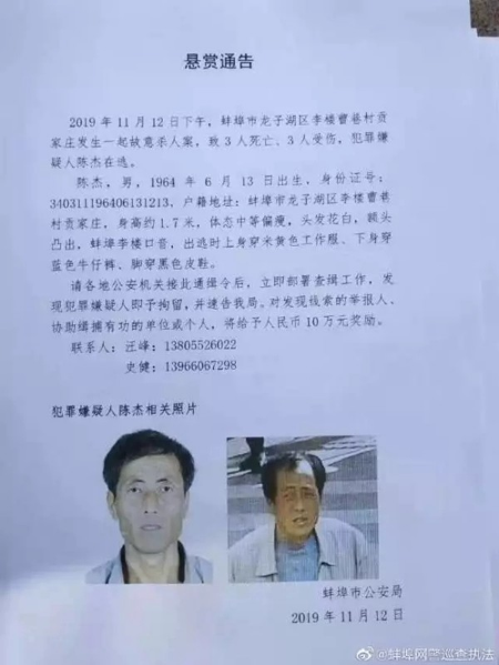 微信图片_20191115153016.png