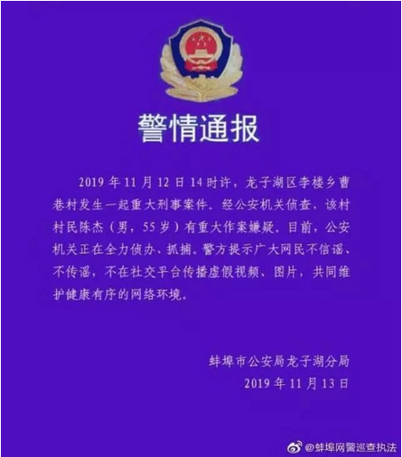 微信图片_201911151530161.png