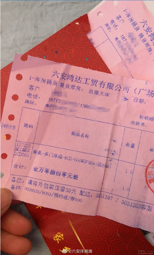 微信图片_201911191335473.png