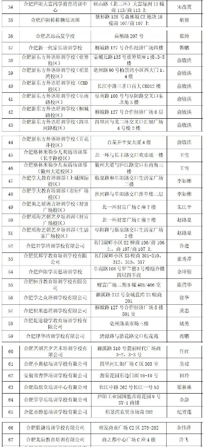 微信图片_201911201317436.png