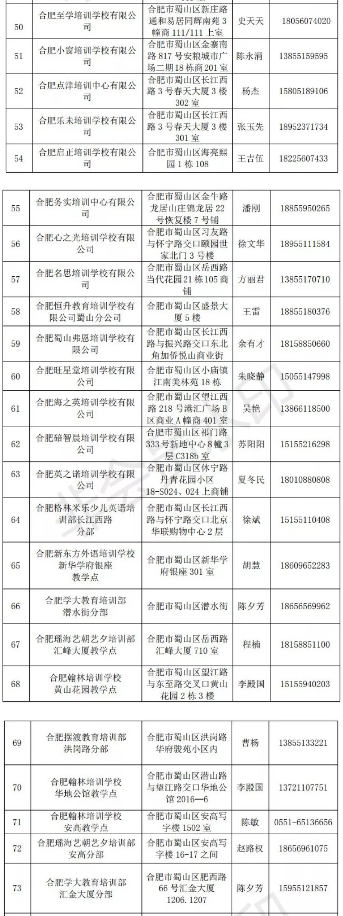 微信图片_2019112013174312.png