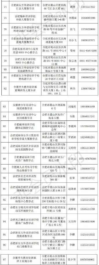 微信图片_2019112013174313.png