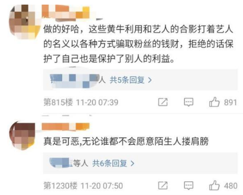 微信图片_201911201530022.png