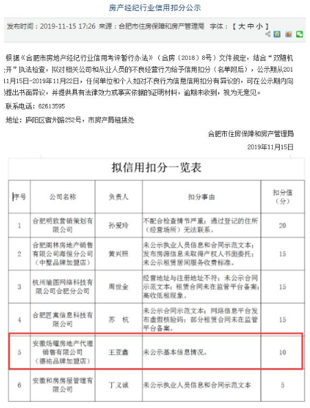 微信图片_20191121132234.png