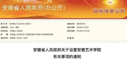 微信图片_20191122130559.png