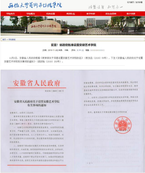 微信图片_201911221305591.png
