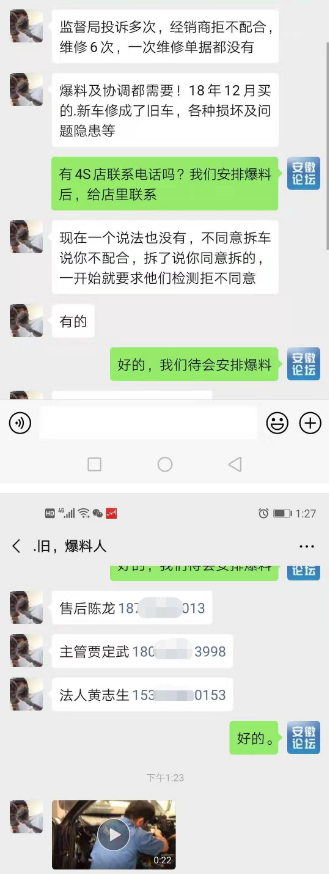 微信图片_201911221432231.png