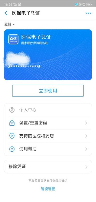 QQ截图20191124170508.jpg