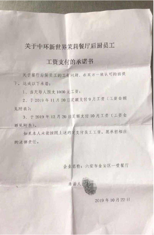 微信图片_20191128111341.png