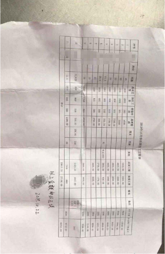 微信图片_201911281113411.png
