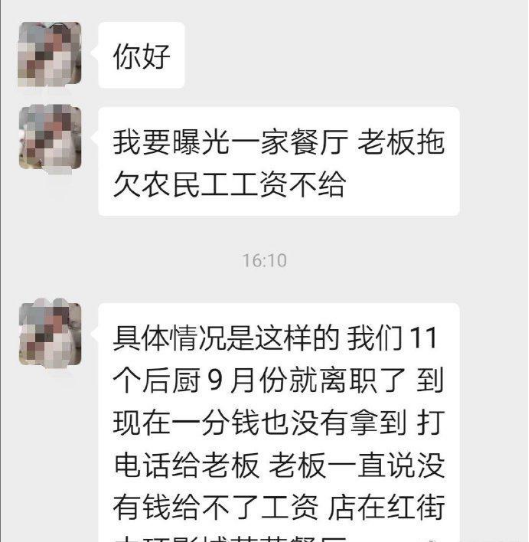 微信图片_201911281113412.png