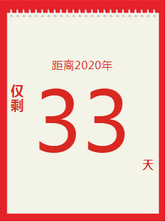 微信图片_20191128160450.png