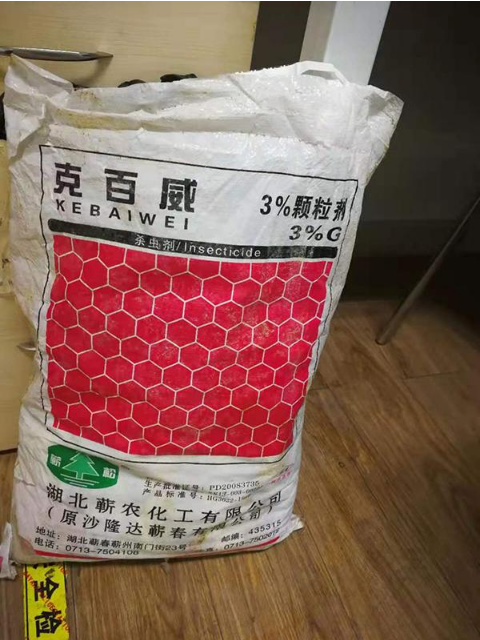 微信图片_201911291042111.png