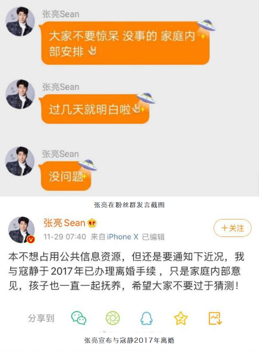 1575008780307289.png 微信图片_20191129142505.png