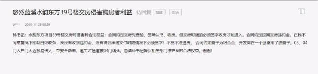 1575093914105208.jpg 微信截图_20191130140502.jpg