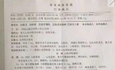 微信图片_20191205160212.png