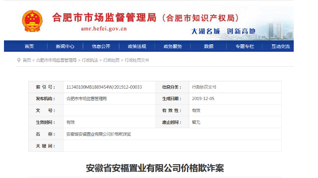 微信图片_20191206084944.png