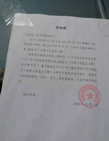 1575960548550978.jpg QQ截图20191210144832.jpg