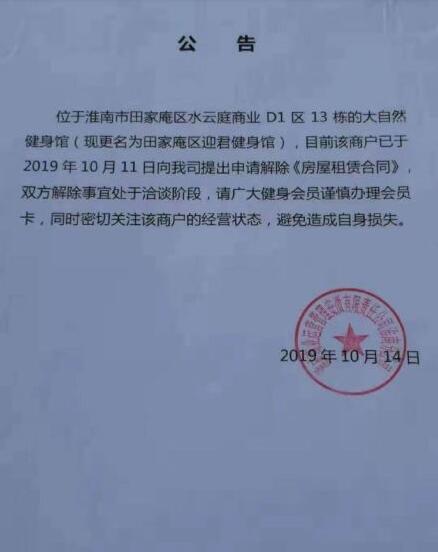 1575960563799917.jpg QQ截图20191210144839.jpg
