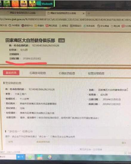 1575960567382724.jpg QQ截图20191210144849.jpg
