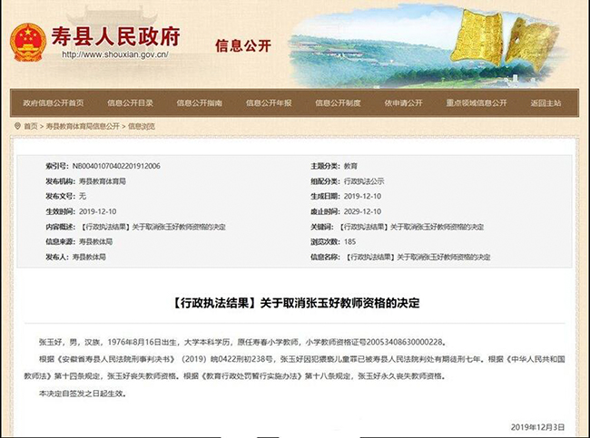 1576206402127399.jpg QQ截图20191213100006.jpg
