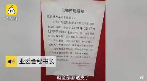 QQ截图20191213171332.jpg