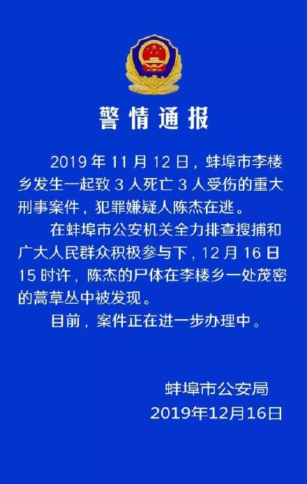 QQ截图20191217100425.jpg