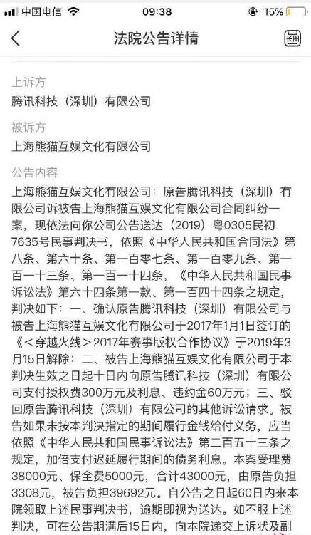 QQ截图20191217143006.jpg