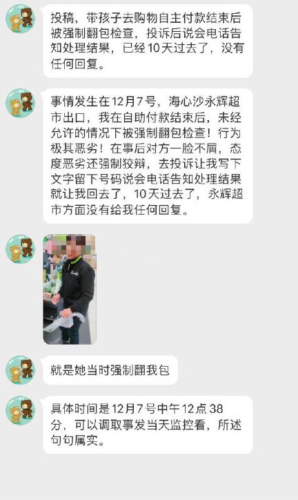 QQ截图20191218152947.jpg