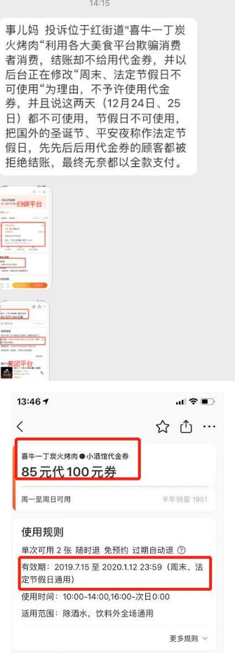 微信图片_20191227140457.png