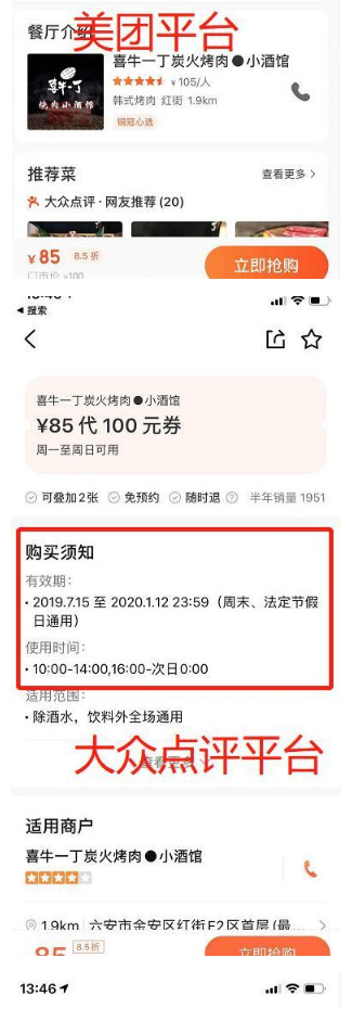 微信图片_201912271404571.png