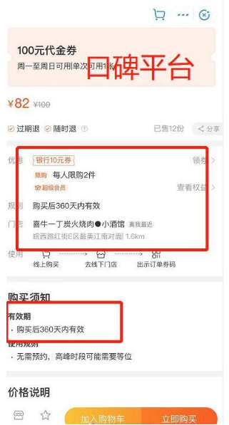 微信图片_201912271404572.png