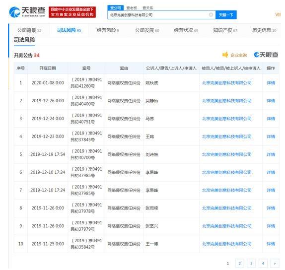 微信图片_20191227145921.png