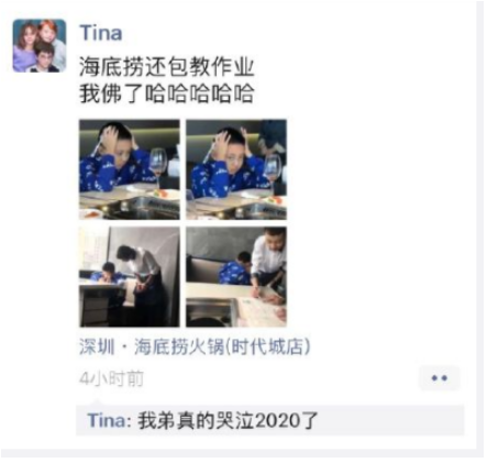 微信图片_20200102134021.png