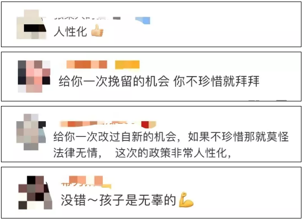 微信图片_20200103094110.png