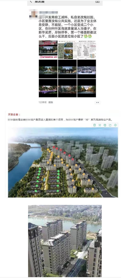 微信图片_202001031349081.png