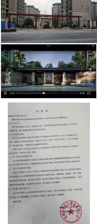 微信图片_202001031349082.png