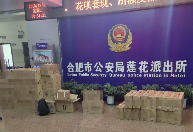 微信图片_20200103161649.png